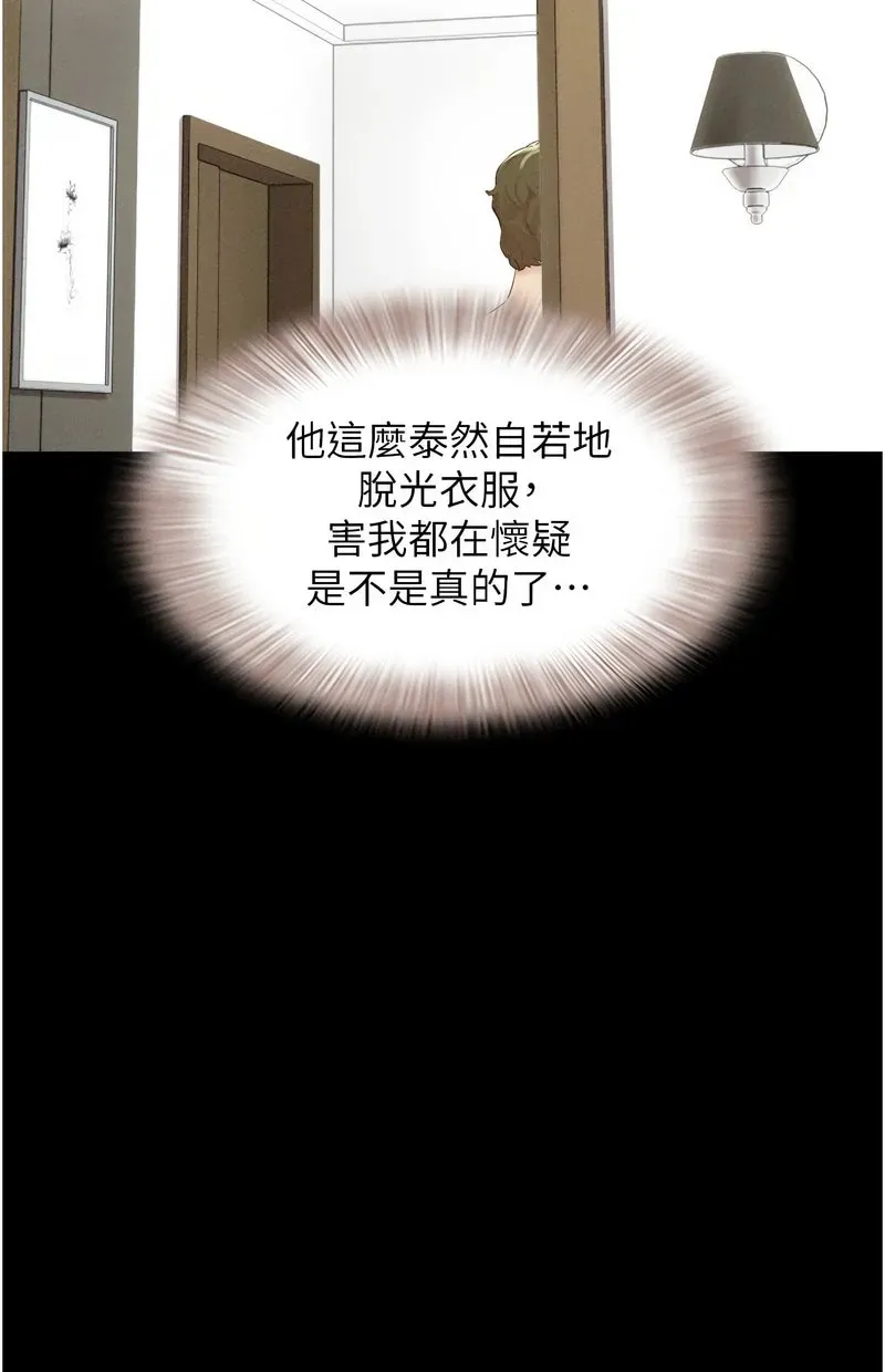 韶恩