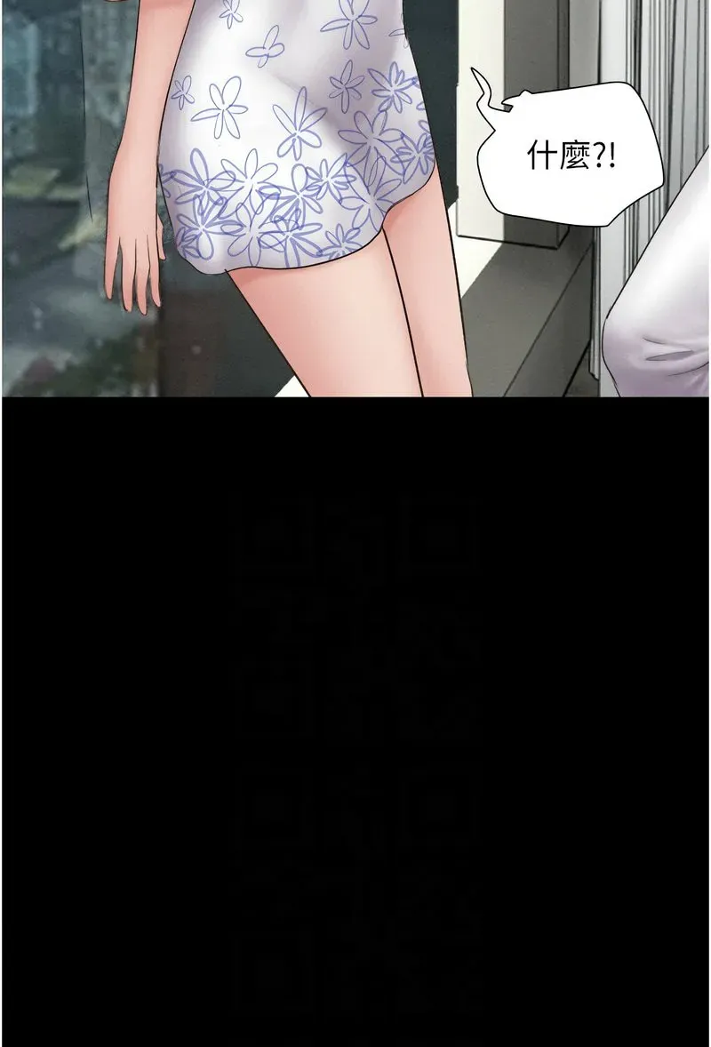 韶恩