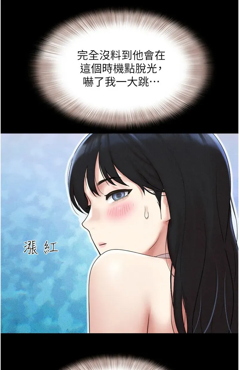 韶恩