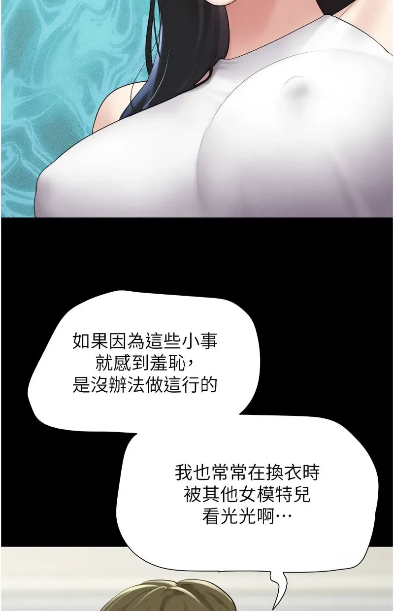 韶恩