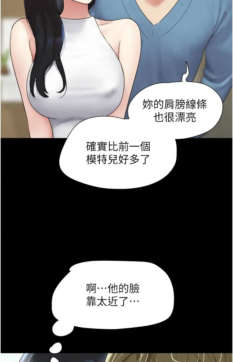 韶恩