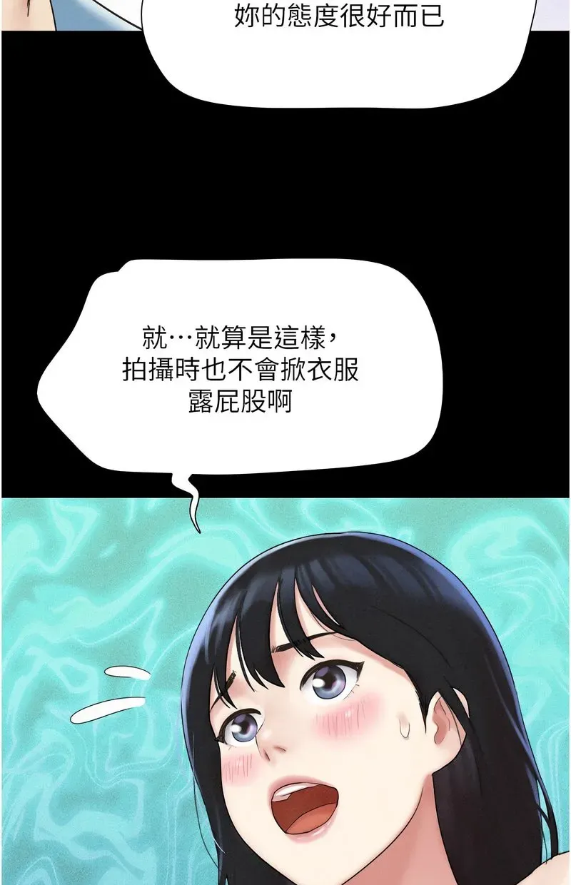 韶恩