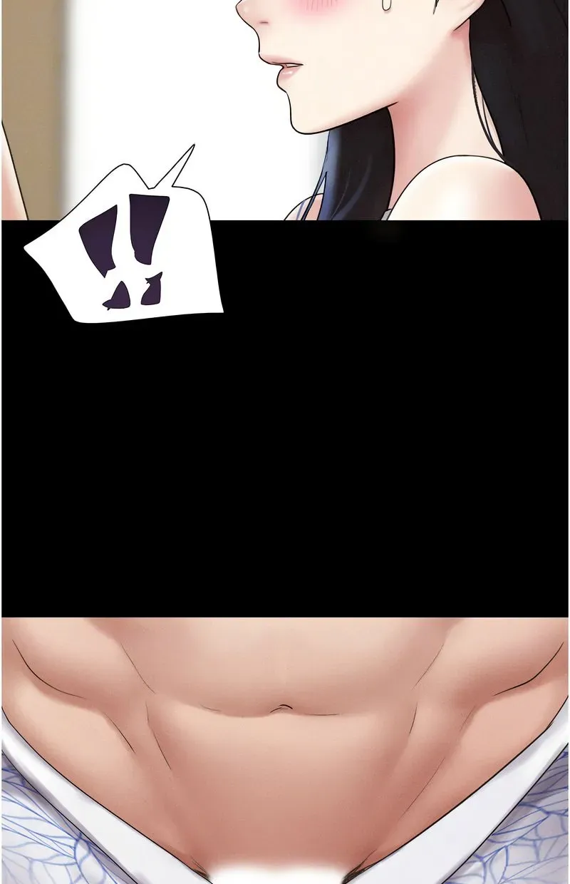 韶恩