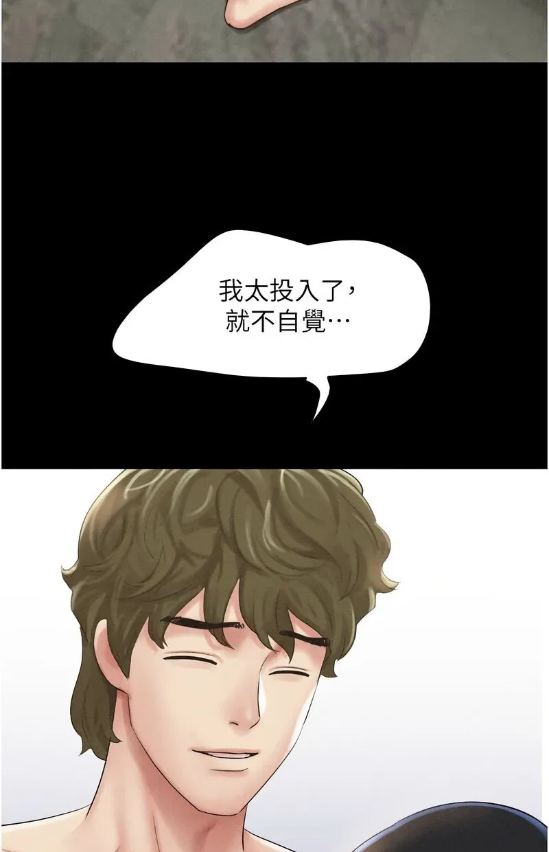 韶恩