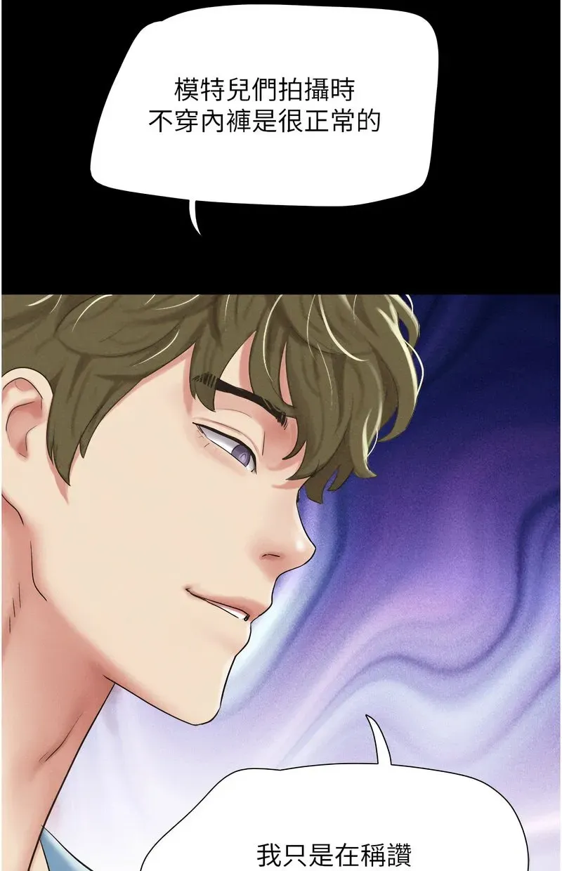 韶恩