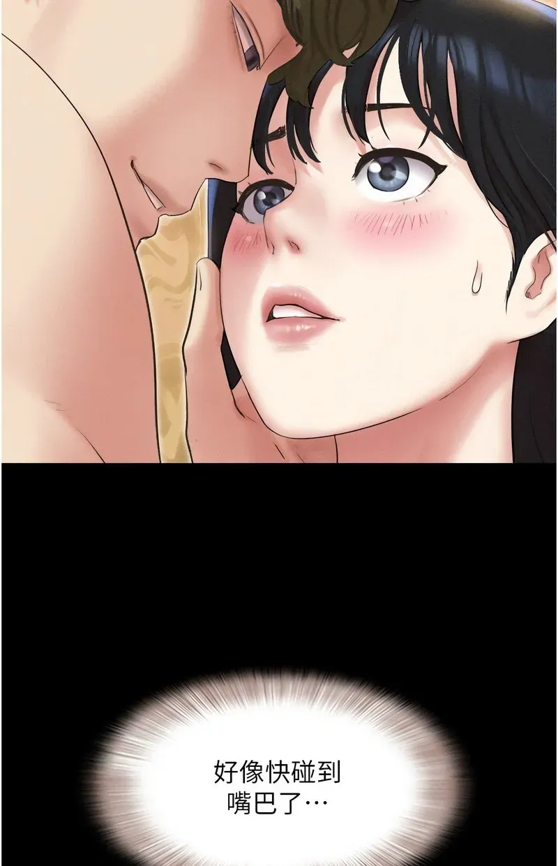 韶恩