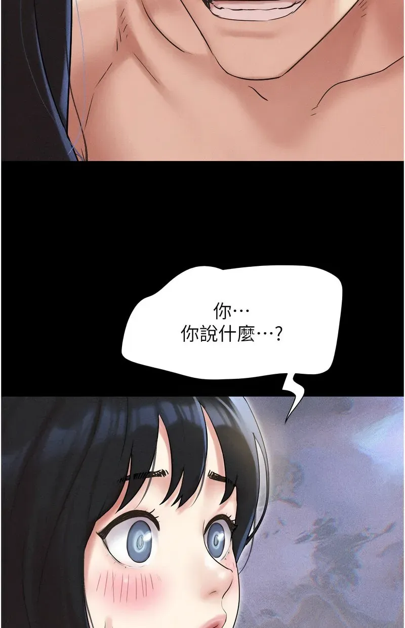 韶恩
