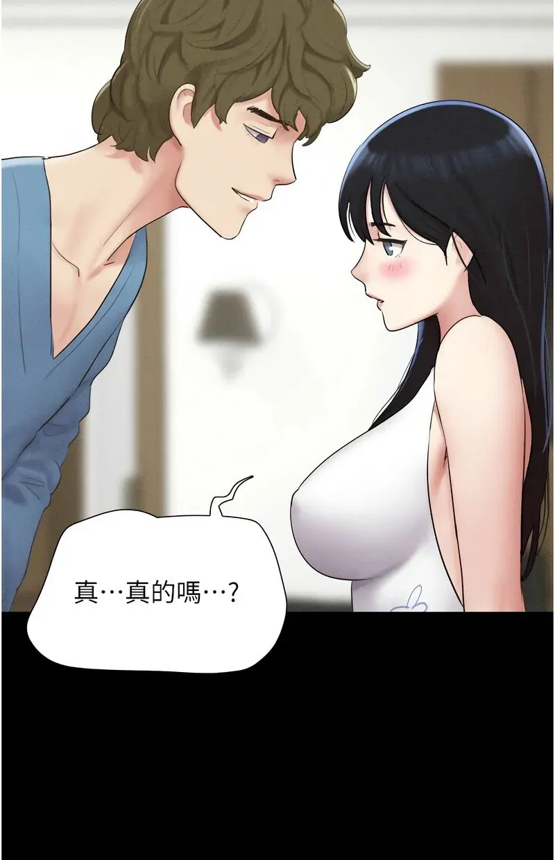 韶恩