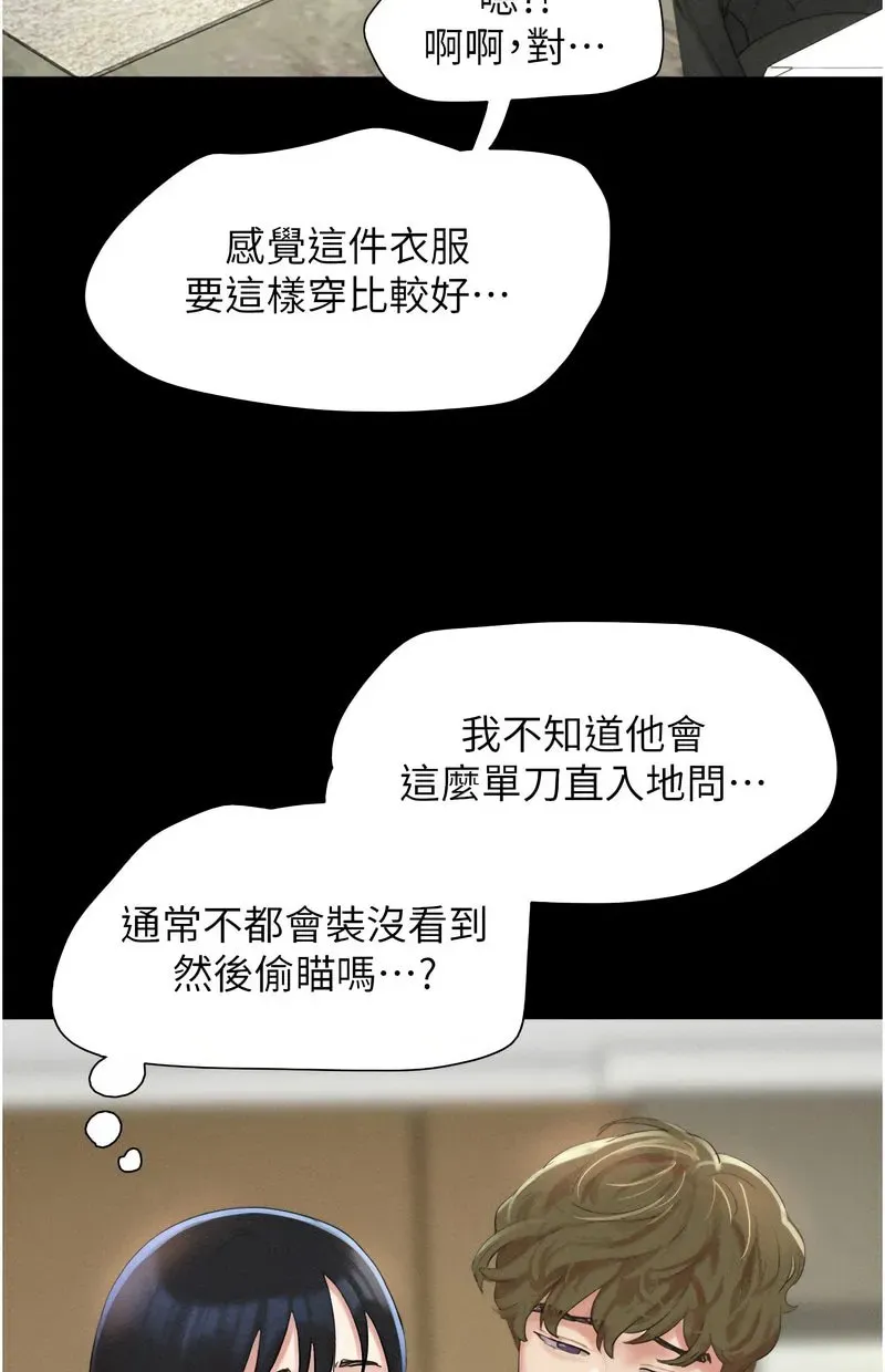 韶恩