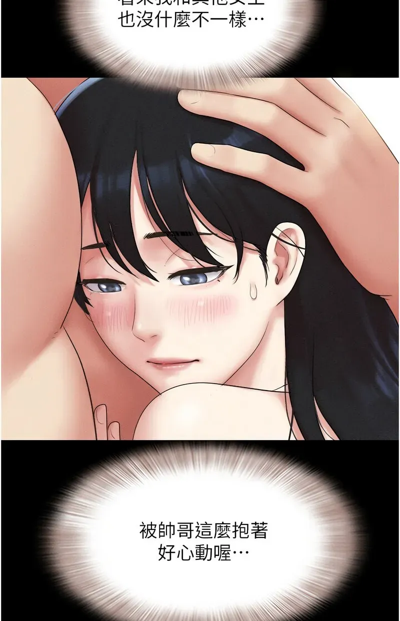 韶恩