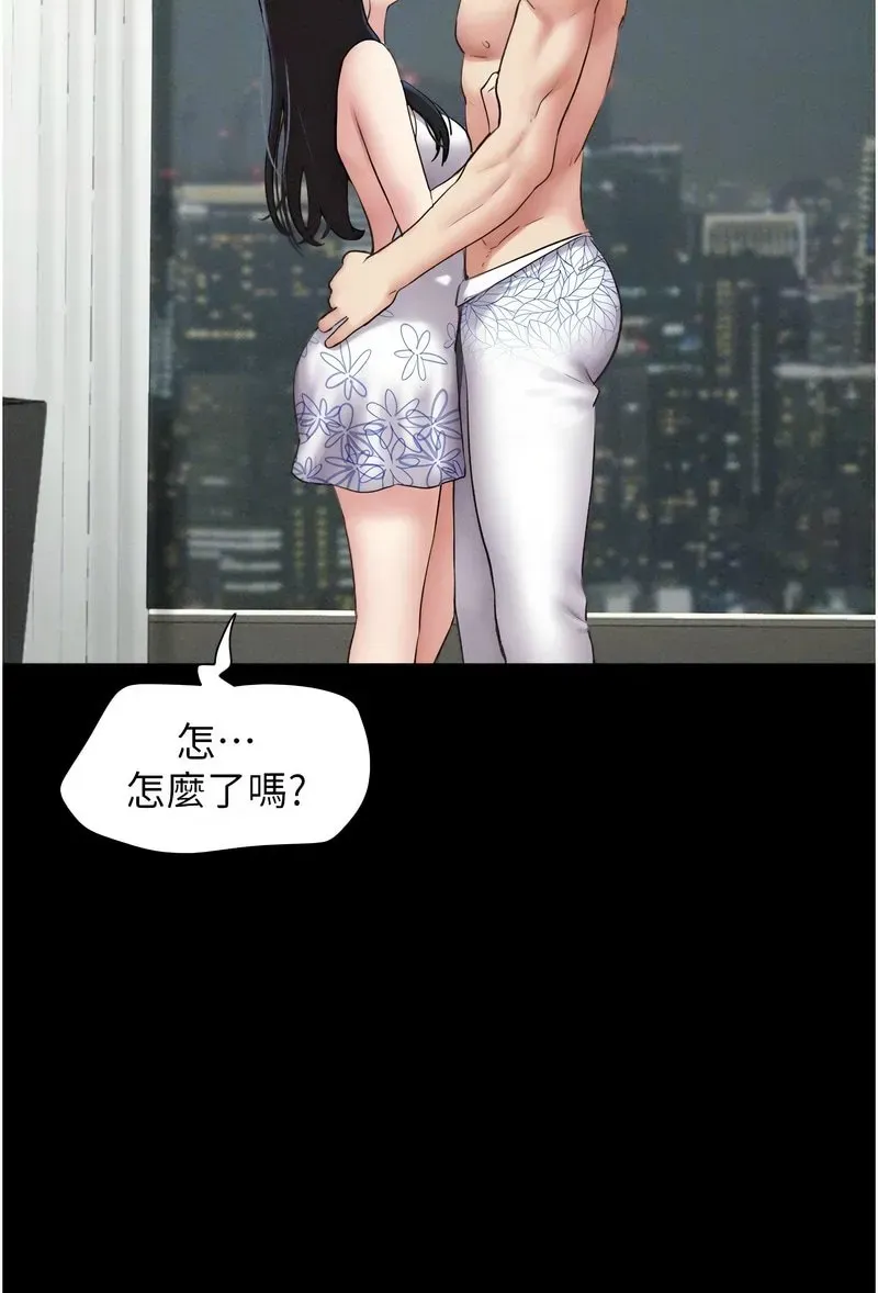 韶恩