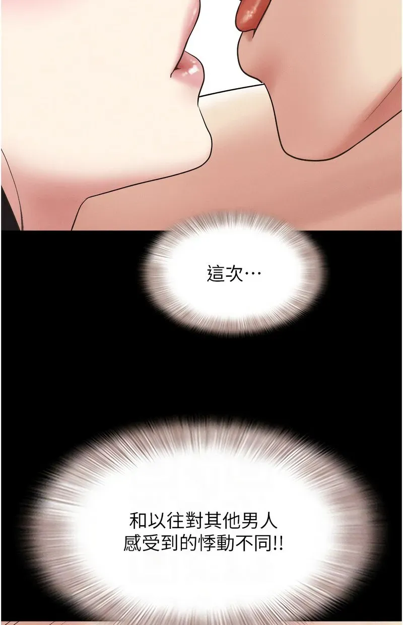 韶恩