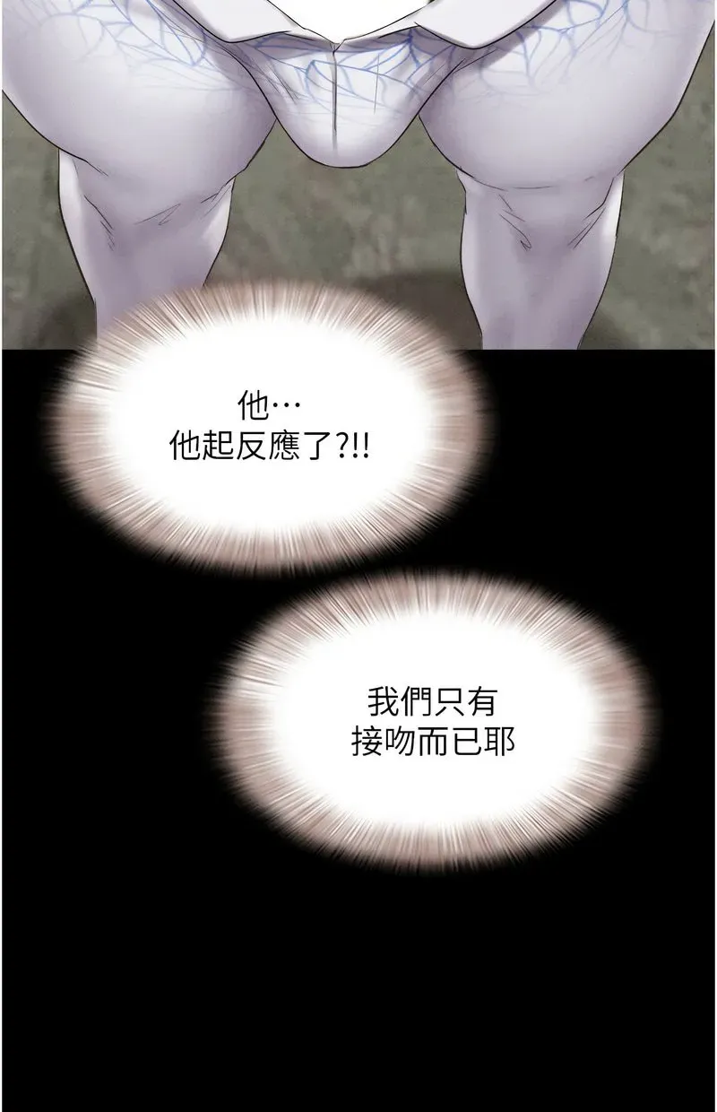 韶恩