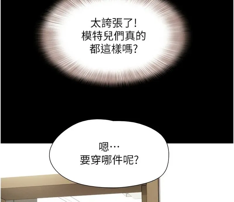 韶恩