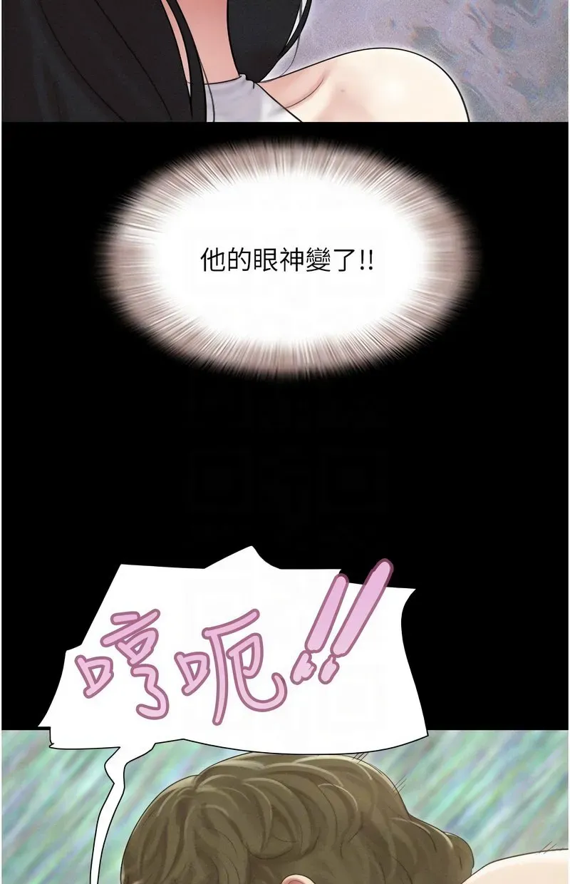 韶恩