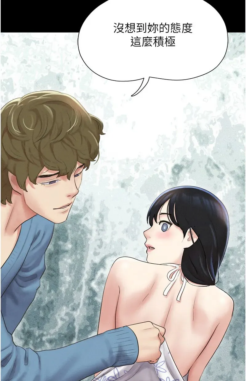 韶恩