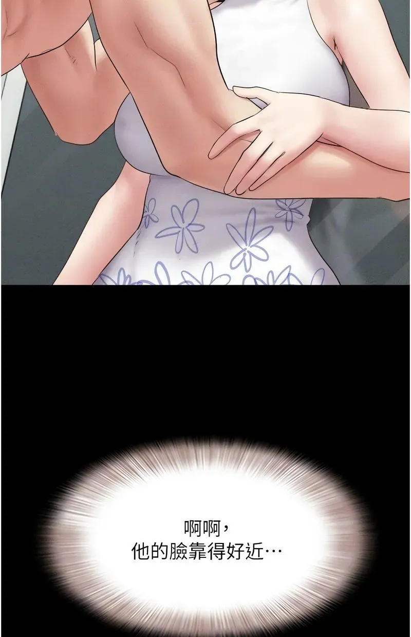 韶恩