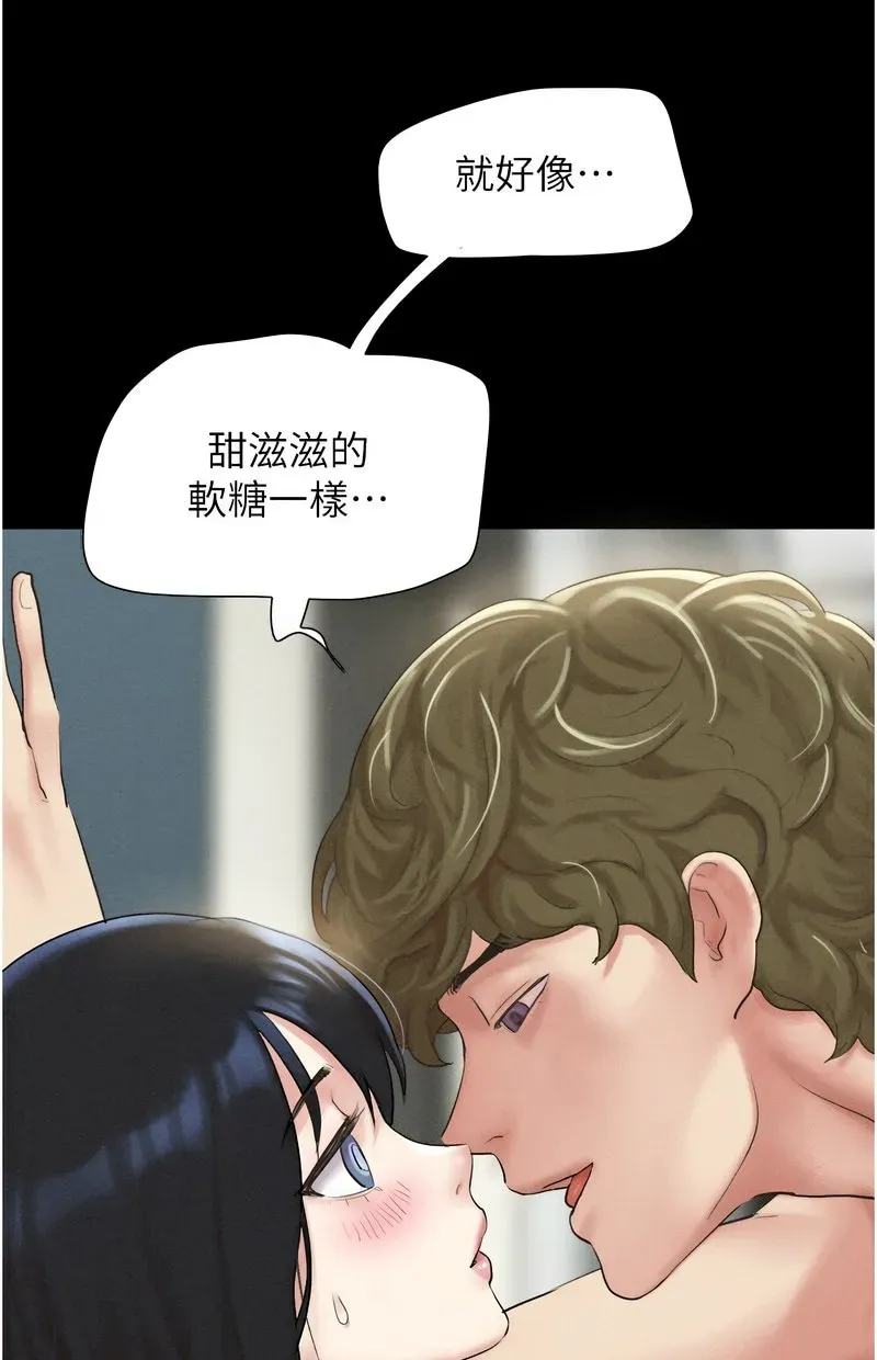 韶恩