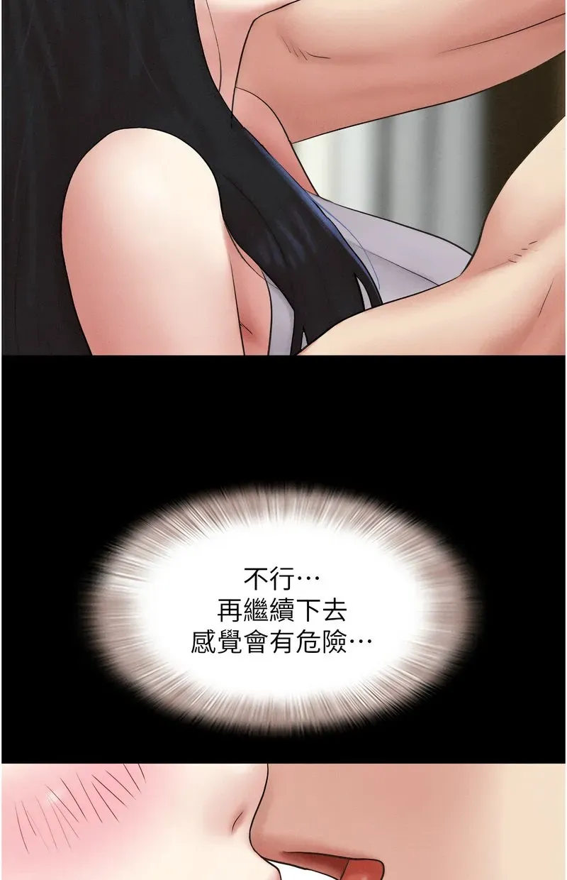 韶恩