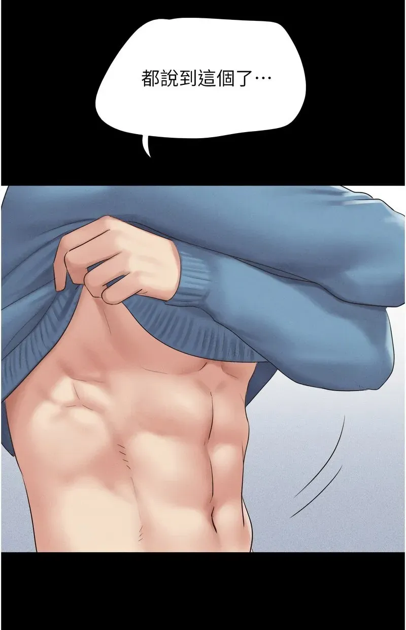 韶恩