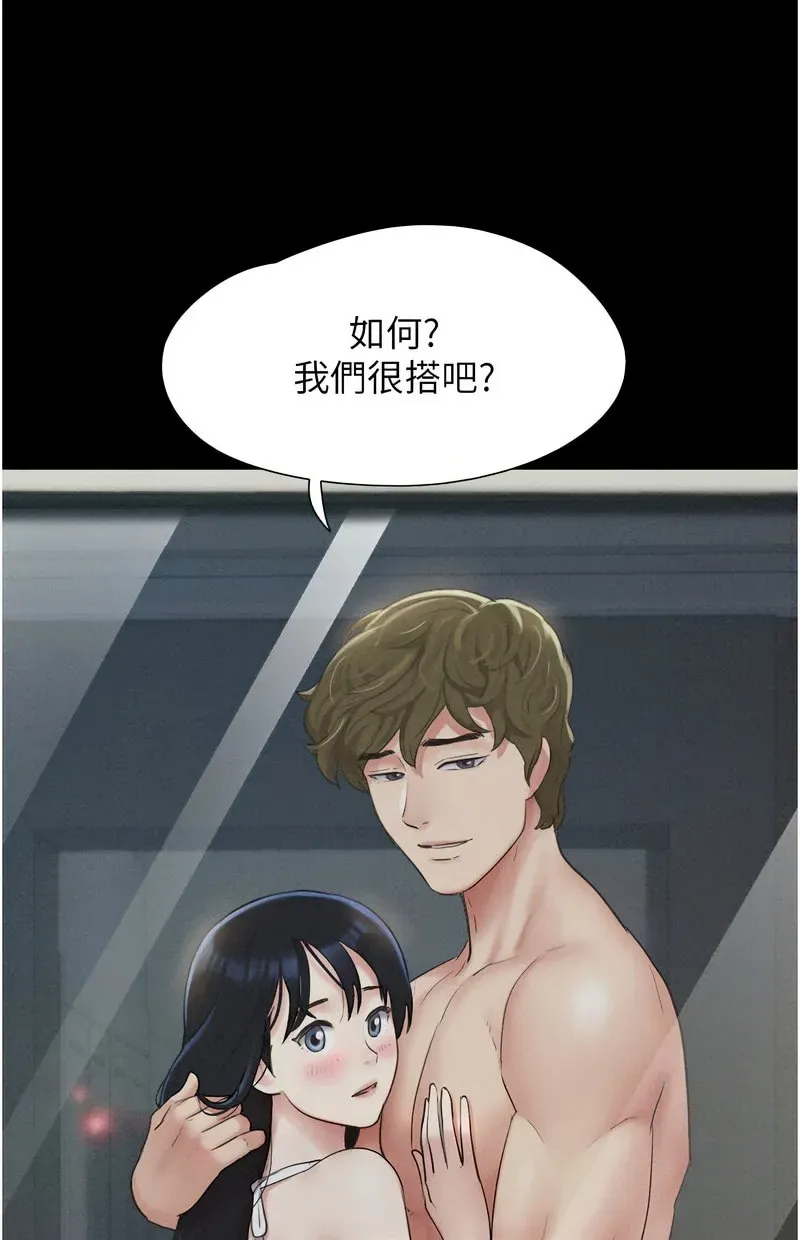 韶恩