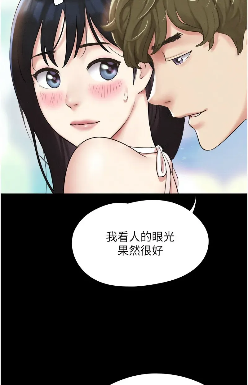 韶恩