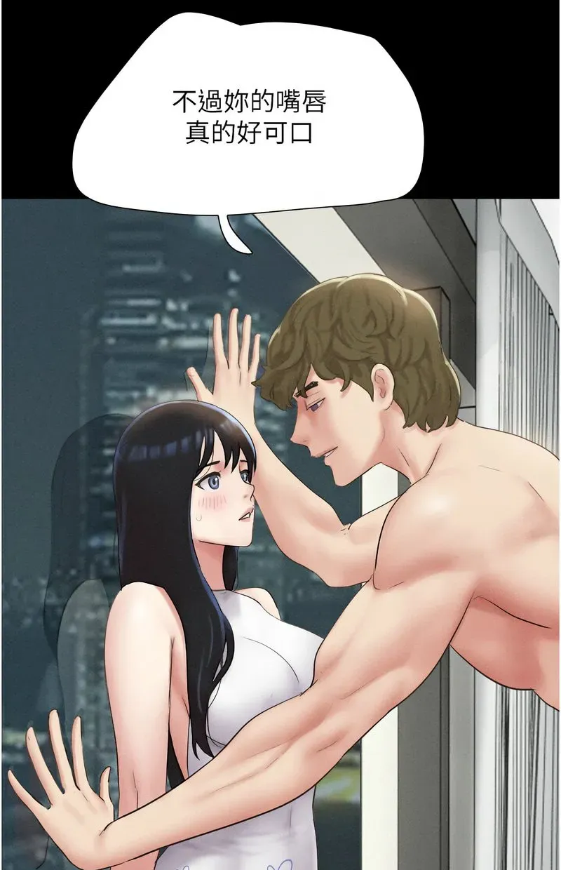韶恩