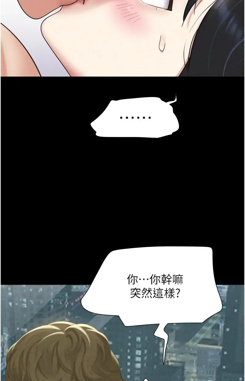 韶恩