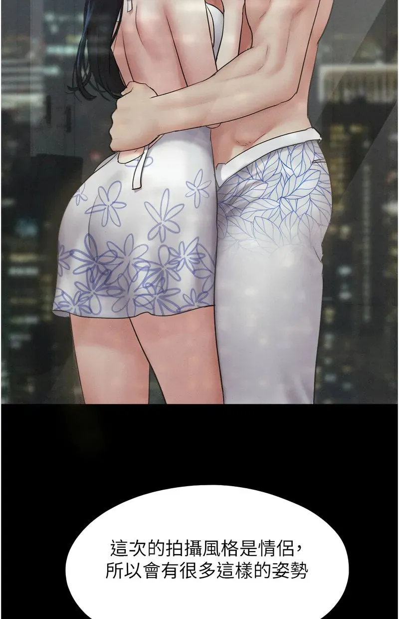 韶恩