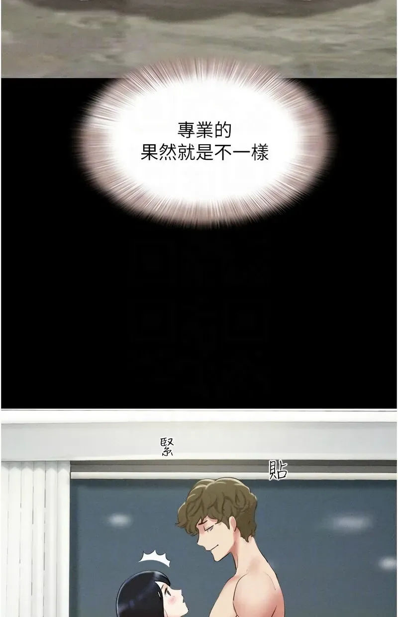 韶恩