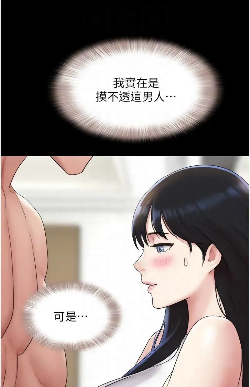 韶恩