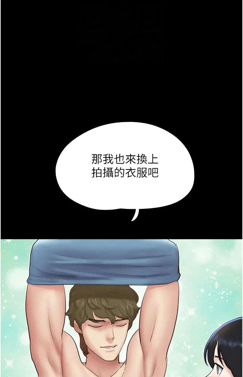 韶恩