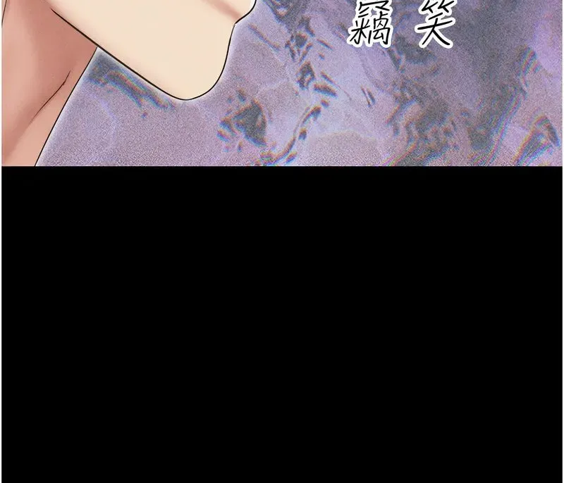 韶恩