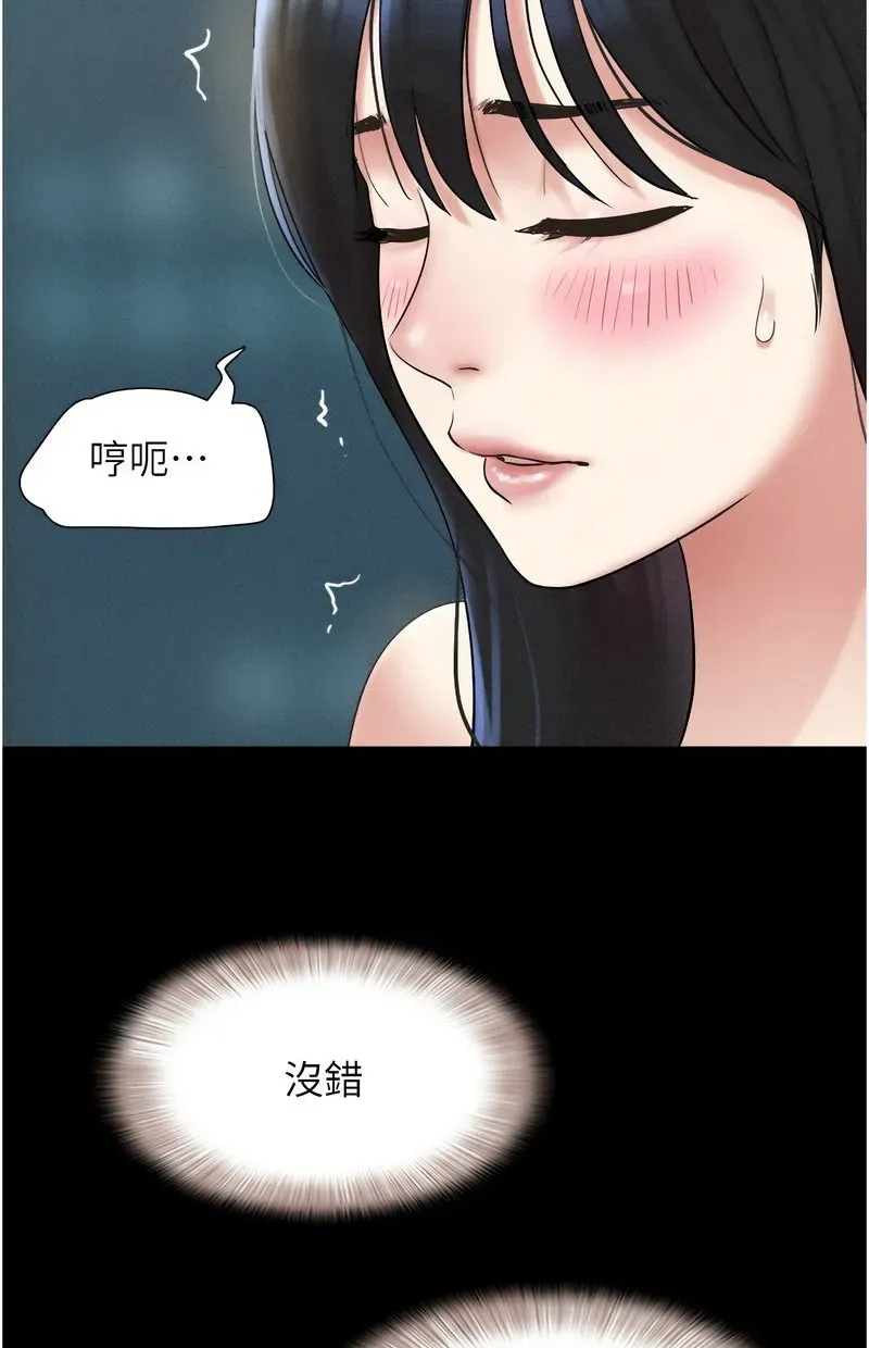 韶恩