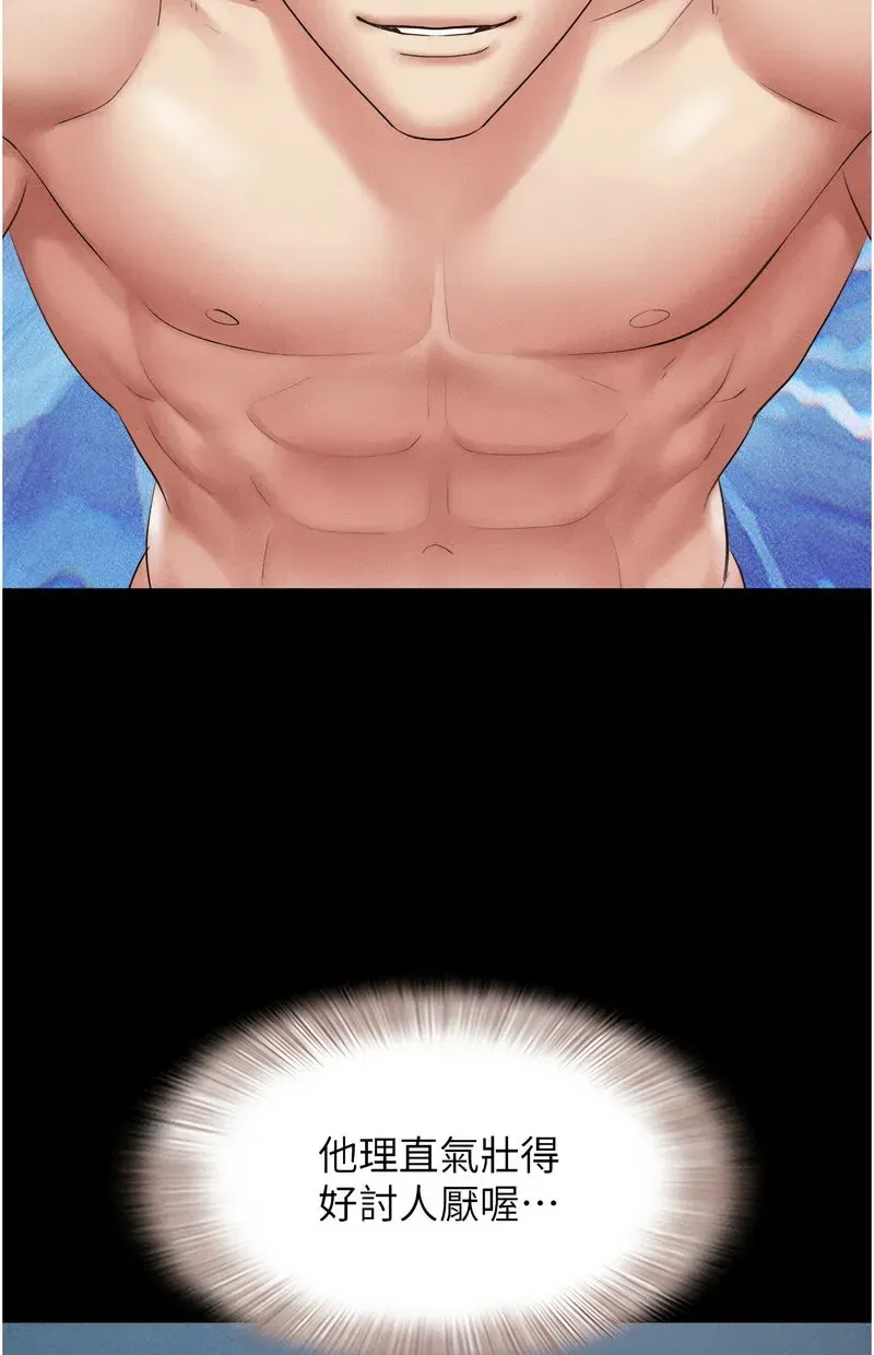 韶恩