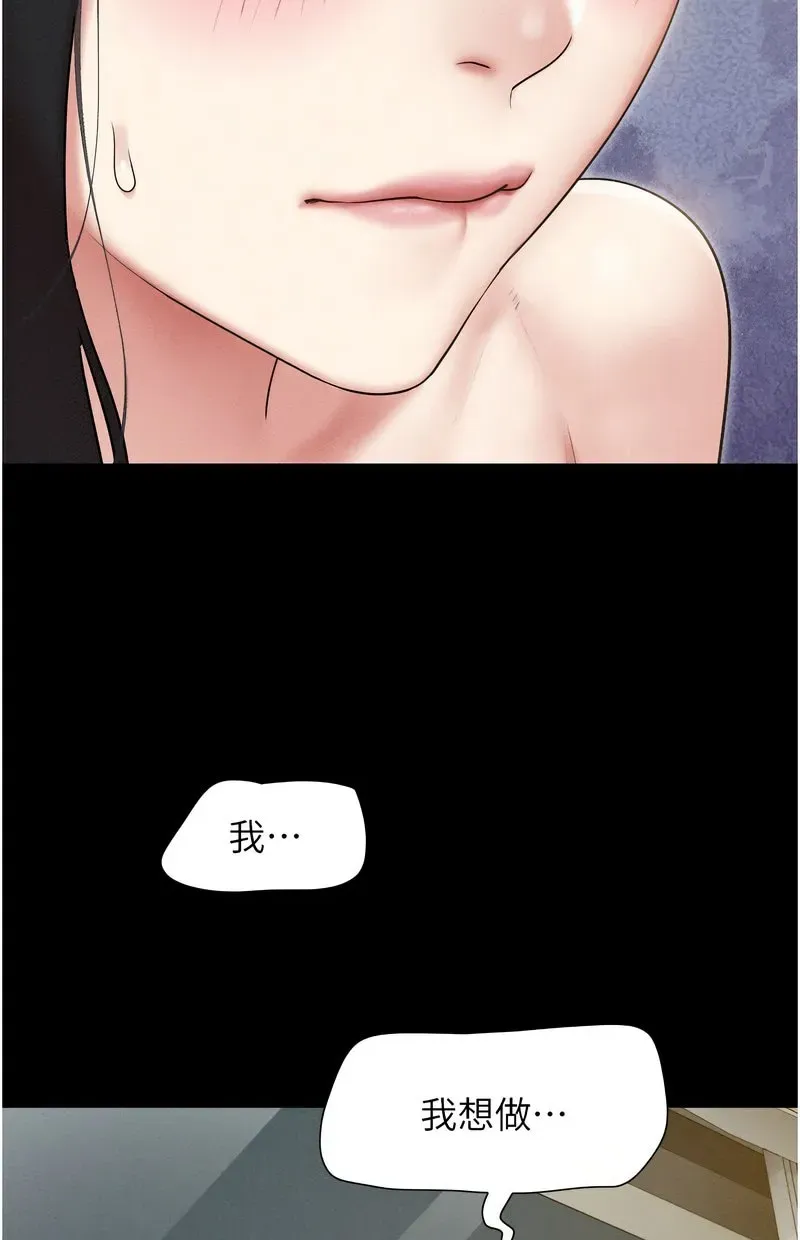 韶恩