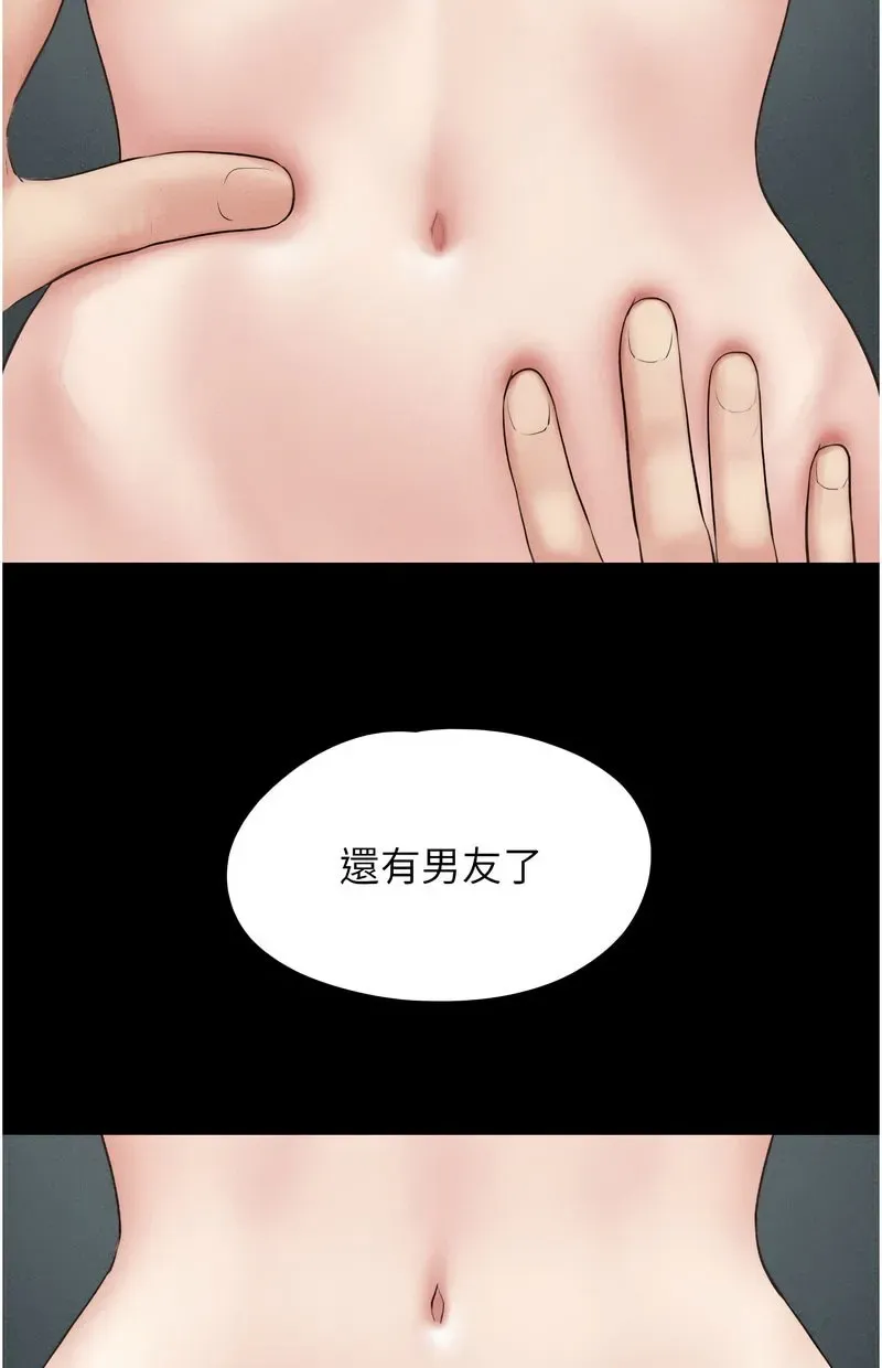 韶恩