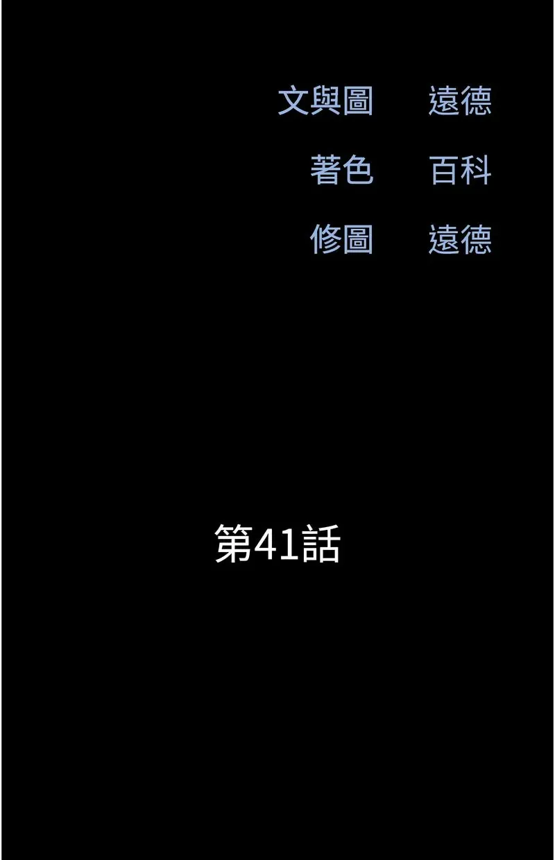 韶恩