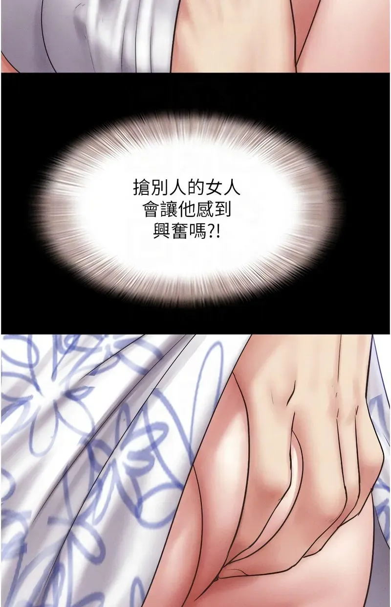 韶恩