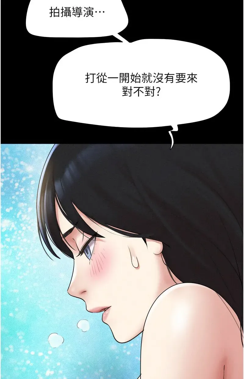 韶恩