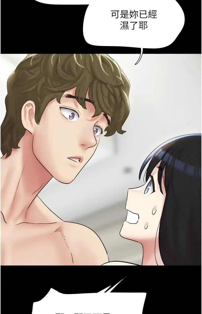 韶恩