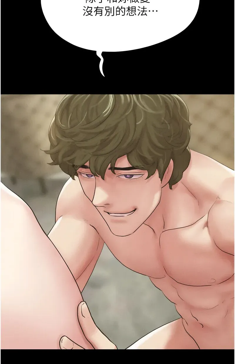 韶恩