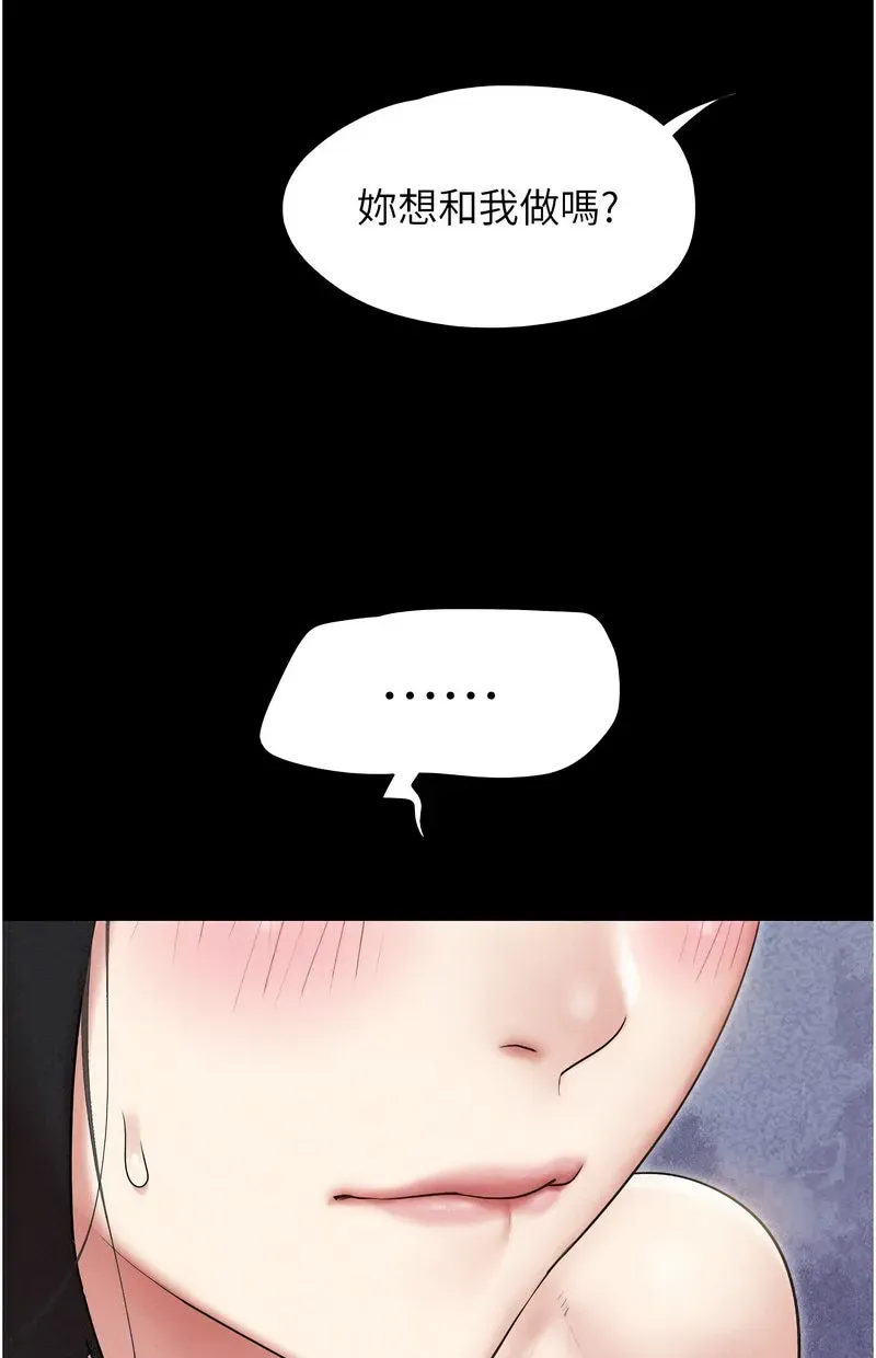 韶恩