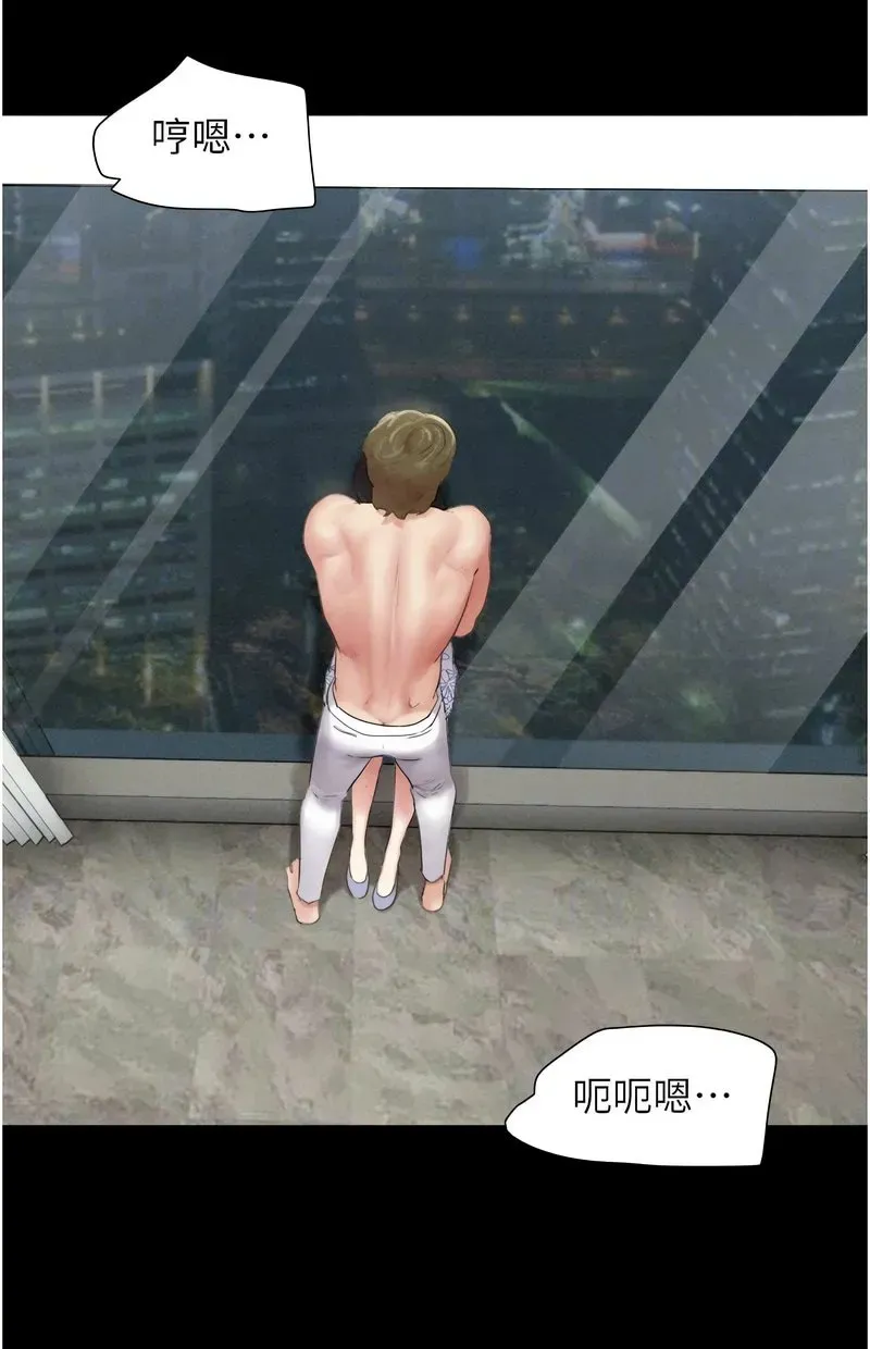 韶恩