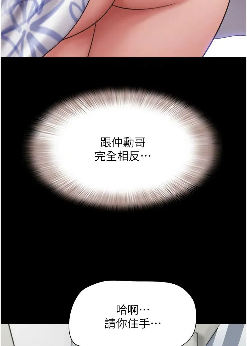 韶恩