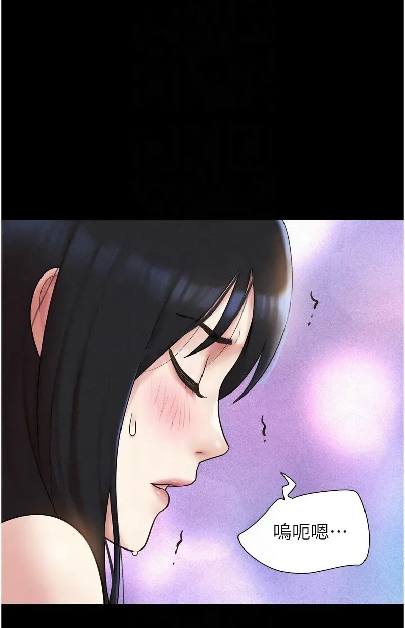 韶恩