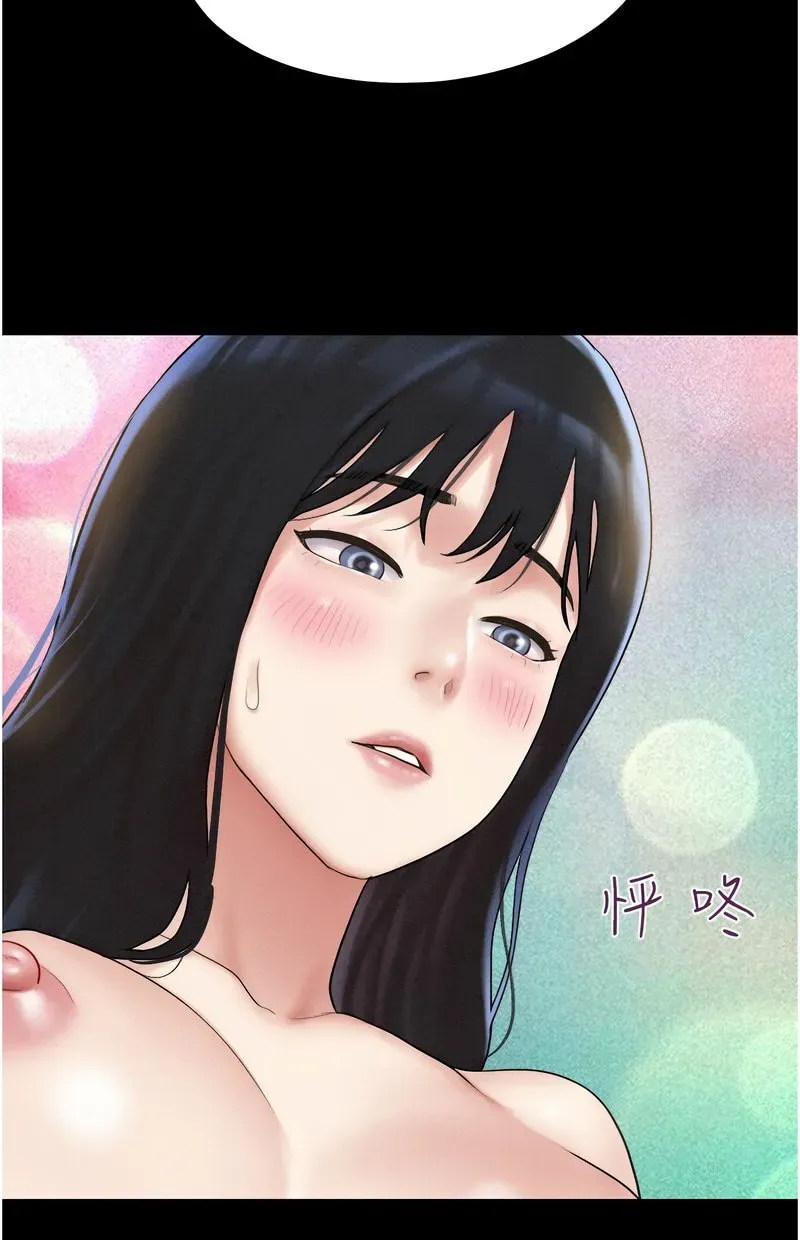韶恩