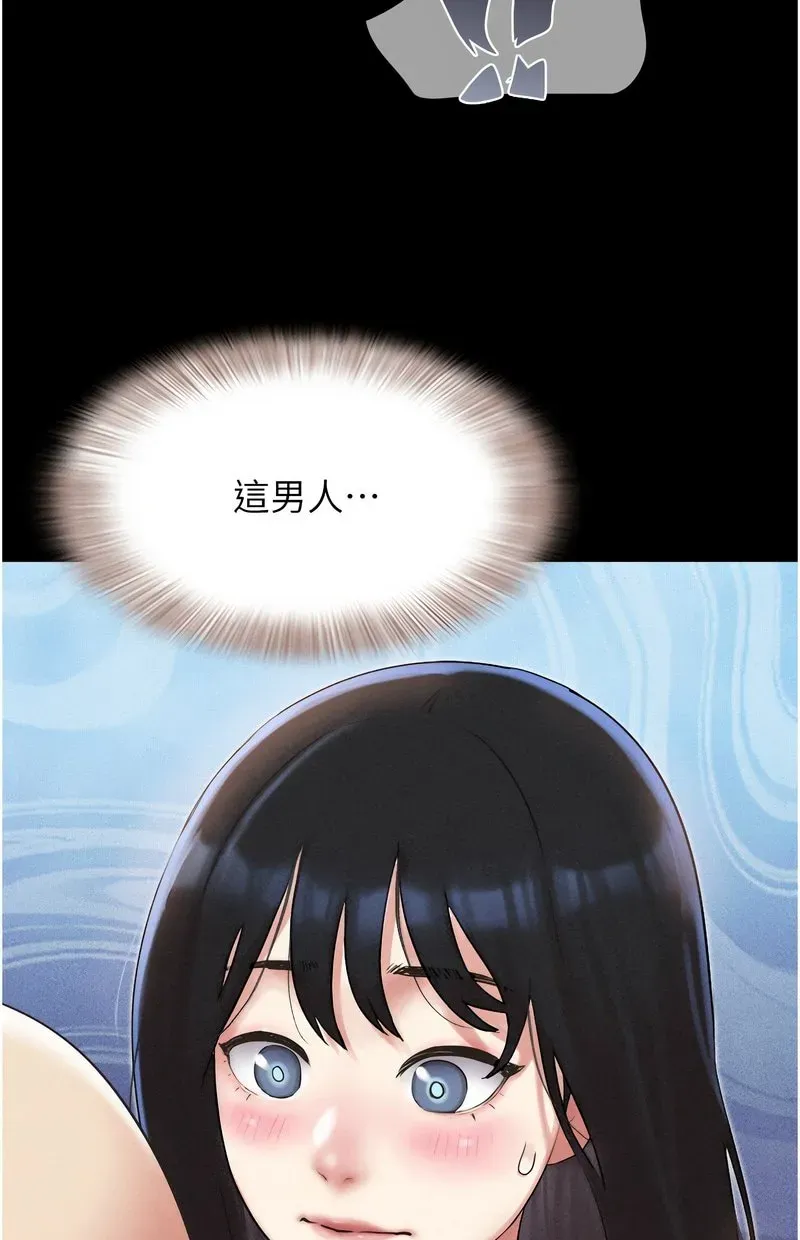 韶恩