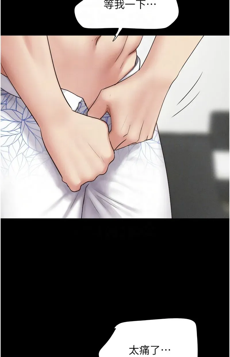 韶恩