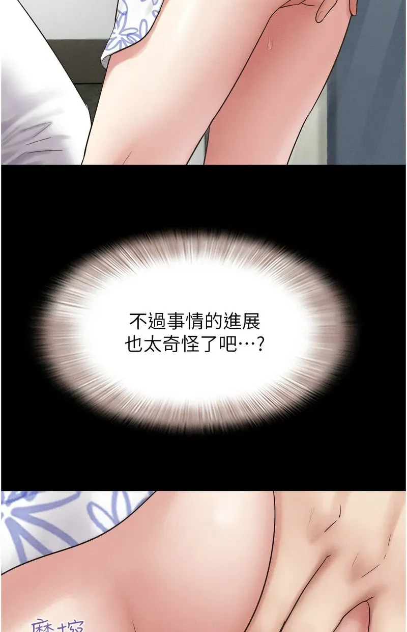 韶恩